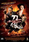 The Butcher, The Chef and the Swordsman Poster