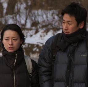 Oki's Movie