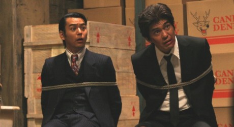 The Magic Hour (2008)