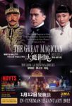 The Great Magician poster