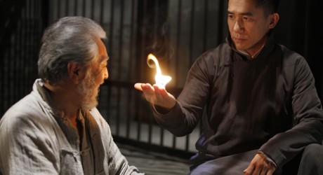 The Great Magician - Tony Leung Chiu Wai