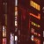 The Amazing Spider-man - Japan