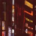 The Amazing Spider-man - Japan