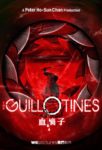 The Guillotines 3D poster