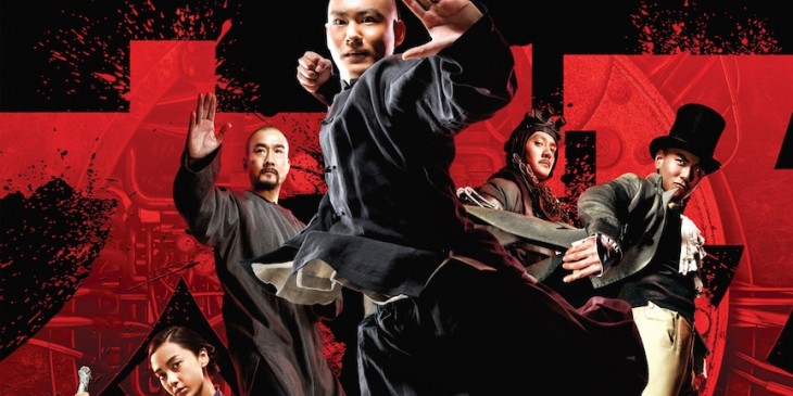 Tai Chi Zero poster - Australia