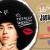 Japanese Film Festival 16 - 2012
