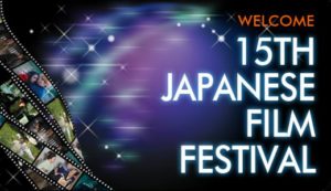 15th Japanese Film Festival (2011)