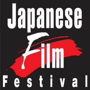 Japanese Film festival Logo